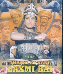 Jhansi Ki Rani Laxmi Bai Films Promo Film Produced & Directed By Rajesh Mittal