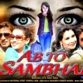 Ab To Sambhal – Before it’s Too Late A Hind Pictures Presentation