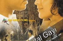 Dulhan Badal Gayee A Film By Sai Ambe Films