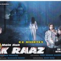 Main Hun Ek Raaz Films Promo A Film By R.K. Nivoriya & Shiv Devi Films Productions Presentation
