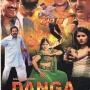 Trrupti Entertainments Presents Danga