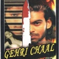 White Eyes Pictures Gehri Chawl