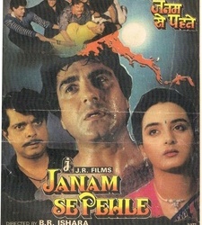 J.R. Films Presentation Janam Se Pehle